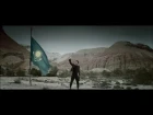Алмас Кішкенбаев & V-Alem тобы - Кең дала [2013]