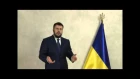 Александр Клименко: обращение к украинской власти