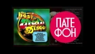 The Best Of Italo Disco Vol. 2 (Various artists)