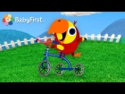 Tricycle | What Is It? | Vocabularry | BabyFirst TV