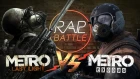 Рэп Баттл - Metro Exodus vs. Metro: Last Light & 2033 (Redux)