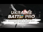 Karterio vs Double You   Solo Kidz Battle Final   Ukraine Battle Pro