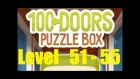 100 doors puzzle box - 100 Дверей Головоломки Level 51 - 55 Walkthrough прохождение