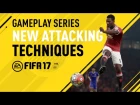 FIFA 17 Gameplay Features - New Attacking Techniques - Anthony Martial [Рифмы и Панчи]
