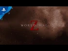 World War Z – PSX 2017: Reveal Trailer | PS4