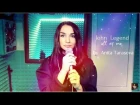 All of Me - John Legend Cover (Anita Tarasova)