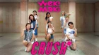[MIXTEN] Weki Meki 위키미키 - Crush Dance Cover