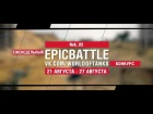 EpicBattle : Nek_05  / Emil I (конкурс: 21.08.17-27.08.17) [World of Tanks]
