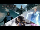 X-Men: Apocalypse | The Four Horsemen | 20th Century FOX