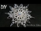 Двухсторонняя Снежинка из узкой атласной ленты DIY Double sided snowflake from  a ribbon