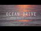 Duke Dumont - Ocean Drive (Julie & Male cover) кавер бэнд Минск