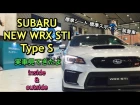New Subaru WRX STI Type S