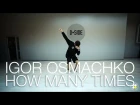 DJ Khaled - How Many Times | Choreography by Igor Osmachko | D.side dance studio
