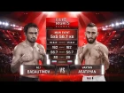 Вартан Асатрян vs. Али Багаутинов / Vartan Asatryan vs. Ali Bagautinov