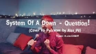 System Of A Down - Question! (Cover на Русском by Alex_PV)