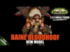 Baine Bloodhoof new model | World of Warcraft Legion