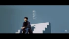 HEO YOUNG SAENG JAPAN 1st SINGLE『After The Rain』Music Video