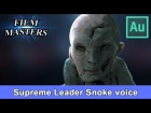 Star Wars Supreme Leader Snoke voice effect in Adobe Audition | Film Masters