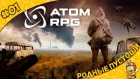 Прохождение ATOM RPG #01 - Родные Пустоши