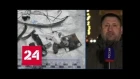 ДНР и ЛНР атаковали украинские диверсанты - Россия 24