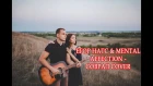 Егор Натс feat. Mental Affection - Соврал (COVER by NA REPEATE)