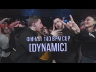 ФИНАЛ 140 BPM CUP: VIBEHUNTER x ШУММ [dynamic]