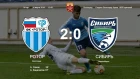 Голы и лучшие моменты матча "Ротор" - "Сибирь". (2:0)