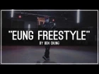 "EUNG FREESTYLE (응프리스타일)"  Freestyle by Ben Chung