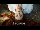 Eivør - Í Tokuni (Cover by Alina Lesnik feat. Anthony Abdo)