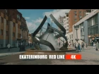 EKATERINBURG  RED LINE (4К)