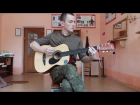 "Армия" КИНО - Спокойная ночь (cover)