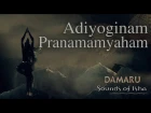 Adiyoginam Pranamamyaham | Damaru | Adiyogi Chants | Sounds of Isha