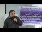 НаРодный Вольный Земский  Съезд МСУ - Алексей Пеньков