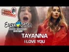 TAYANNA - I Love You live cover (Eurovision - Євробачення). Антоніна Штика #ShowYourself