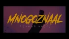 MNOGOZNAAL - Речная часть (fan version)