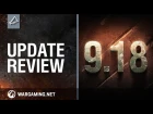 Update Review 9.18 - World of Tanks PC