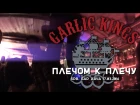Garlic Kings - Плечом К Плечу (live@Datscha bar St.Petersburg. 2016.03.17)
