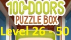 100 doors puzzle box - 100 Дверей Головоломки Level 26 - 50