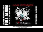 Orgasm Nostradamusa / Оргазм Нострадамуса - Death of the Immoralist / Смерть Аморала [Full Album]