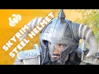 How to Make the Horned Steel Helm for your Skyrim Costume - Prop: Shop
