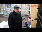 Интервью вице-президента МЦР А.В. Стеценко (7.03.2017)