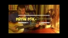 DroN DSK-Демобилизация(Cover Сектор Газа)