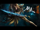 Blade & Soul Hongmoon Rising Gameplay - Blade Master & New Assassin - Open Test
