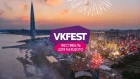 VK Fest 2018 — Aftermovie | Radio Record
