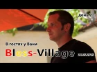 Bless Village Bugaz Day 2 Jack Conte - Gulf