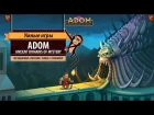 ADoM (Ancient Domains of Mystery): обзор игры и рецензия