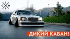 Mercedes - benz W140 - ДИКИЙ VIP СТИЛЬ ИЗ 90х! КАБАН, КОТОРЫЙ СМОГ. | LCM