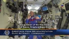 Поздравления с борта МКС- Cosmonaut Oleg Artemiev