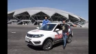 Тест-драйв авто CHERY TIGGO 5 NEW от вратаря «Крыльев Советов» Евгения Конюхова