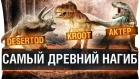 Самый древний World of Tanks - DeS, Kroot, AkTep